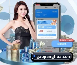 爱体育在线 APP