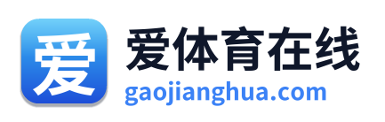 爱体育在线